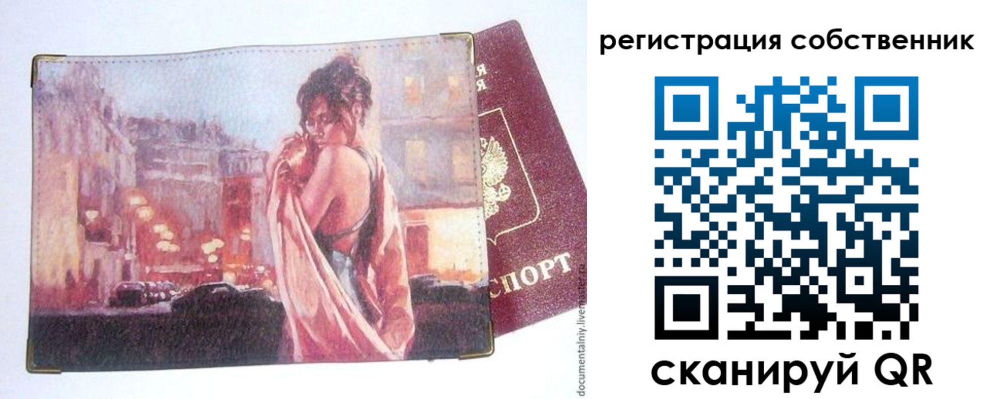 временная регистрация собственник в Тимашёвске
