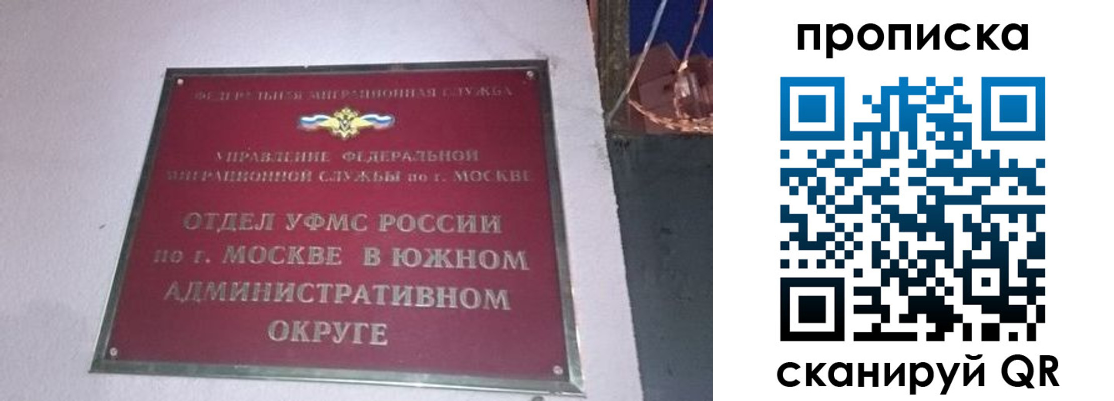 найти адрес прописки в Тимашёвске